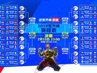 FB赛事直播-三秒刺穿非洲雄狮，2026世界杯G组，韩国闪电战与凯恩的致命一击