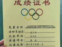 FB体育娱乐-亚洲篮球选手斩获得分王称号