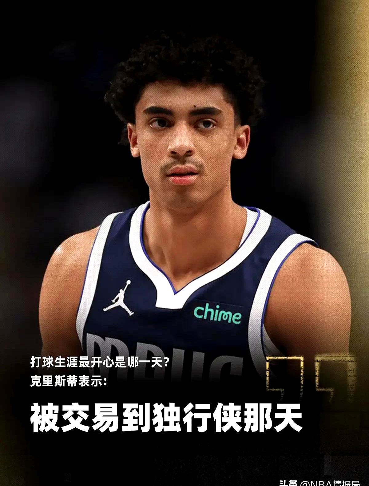 包含独行侠血洗魔术,西蒙斯惊艳世界的词条 包含独行侠血洗魔术,西蒙斯惊艳世界的词条