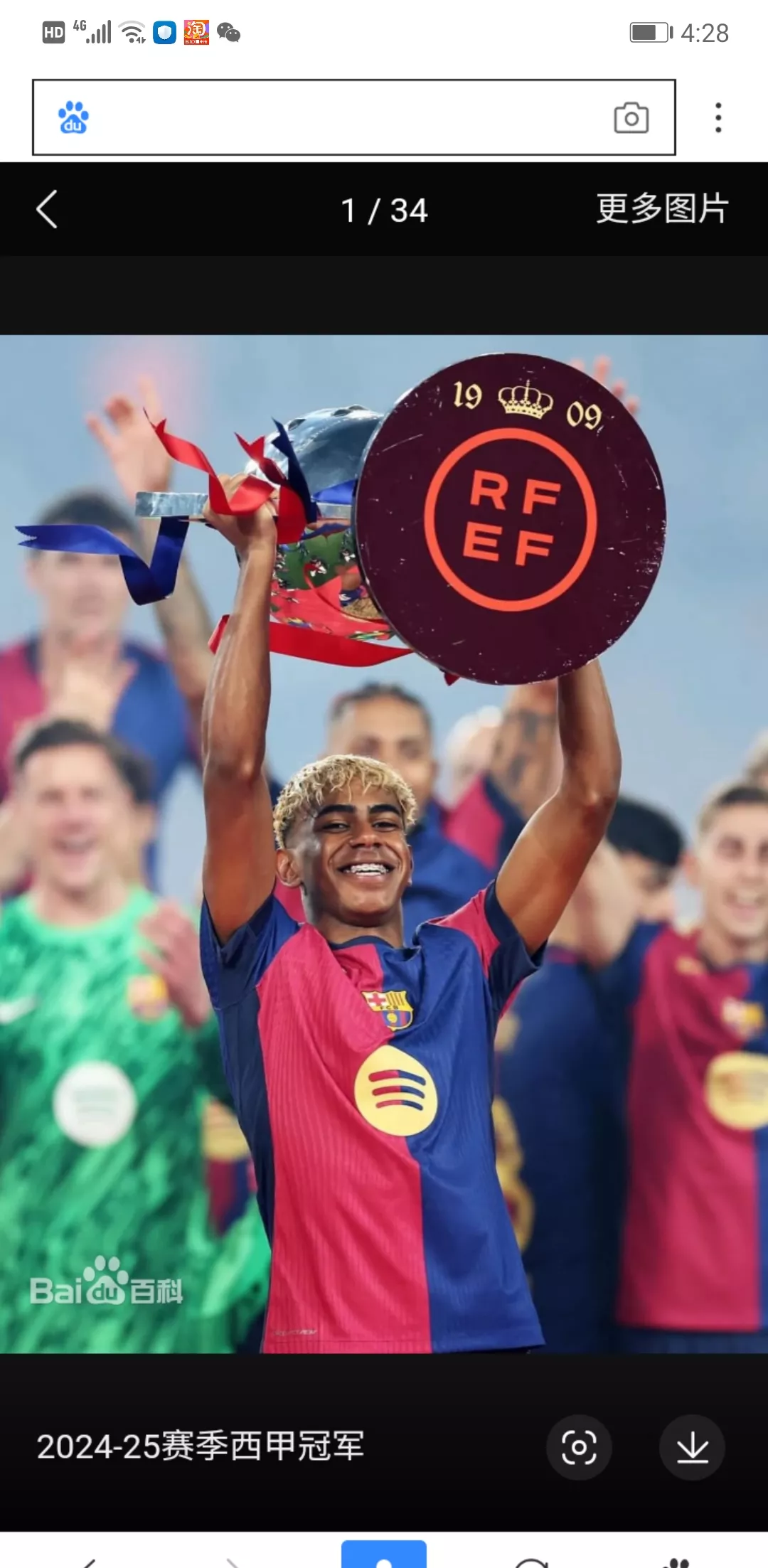 格拉纳达在客场比赛中实现胜利，士气高涨